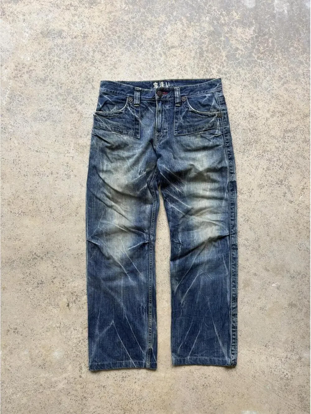 Japanese Oniarai bootcut jeans size 33